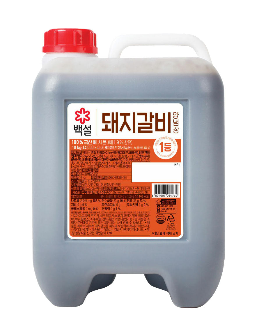 Galbi (Rippen) Sauce für Schwein 10kg