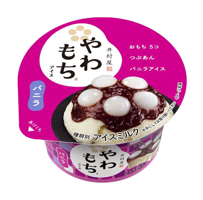 Vanilla Eis m Rotebohnen Kuchen /130ml x 24 