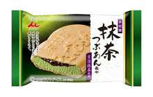 Süsse Rotebonen+ Grüner Tee Eis in Waffel /140ml x 20 