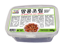 Nüsse in Sojasauce gekocht CN / 200g x 27