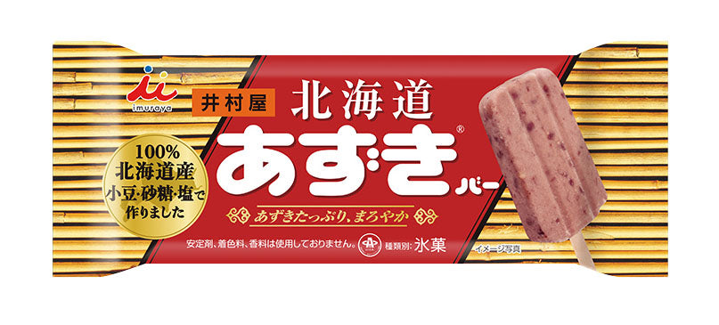 Süsse Rotebonen Eis  JP / 65ml x 30 