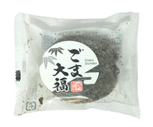 Mochi Sesam DAIFUKU mit Rote Bohnen JP/90g x 10 x 12
