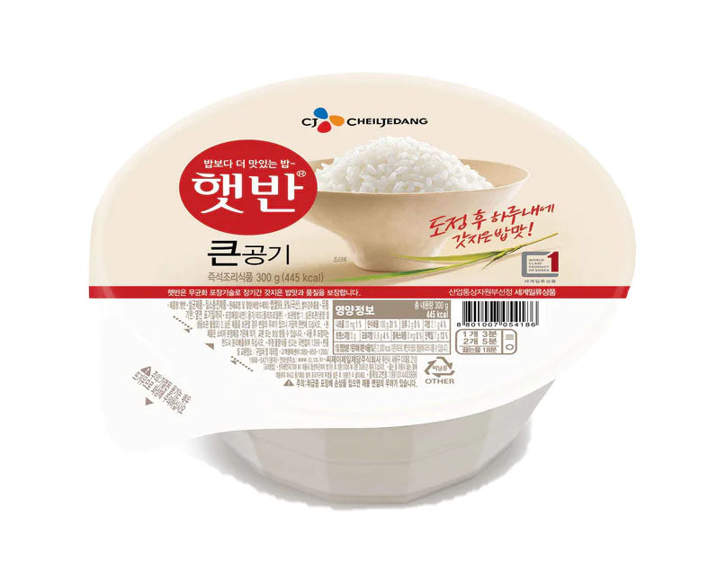 Fertigreis für die Mikrowelle 300g x 30