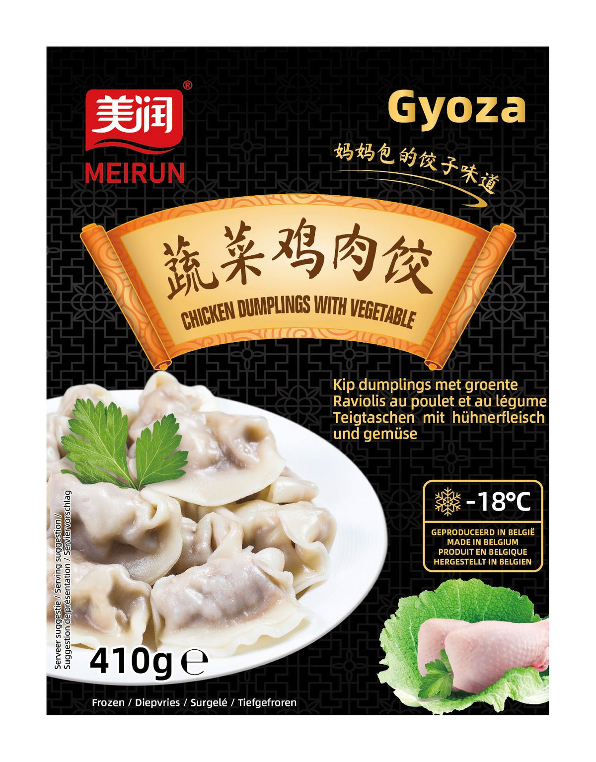 Hühnerfleischdumpling mGemüse (ca 20stk) 410g x 24