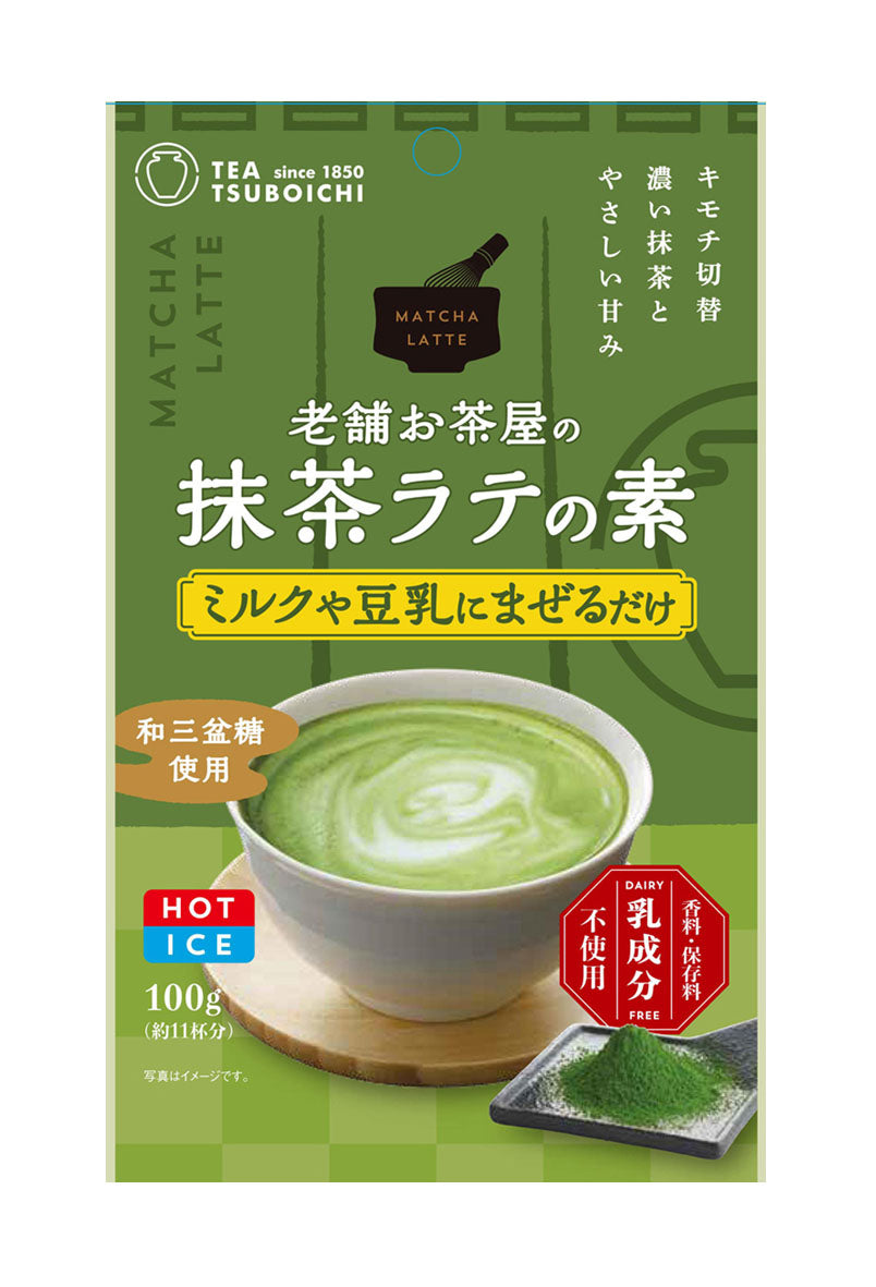 Matcha Latte Mix 100g x 12
