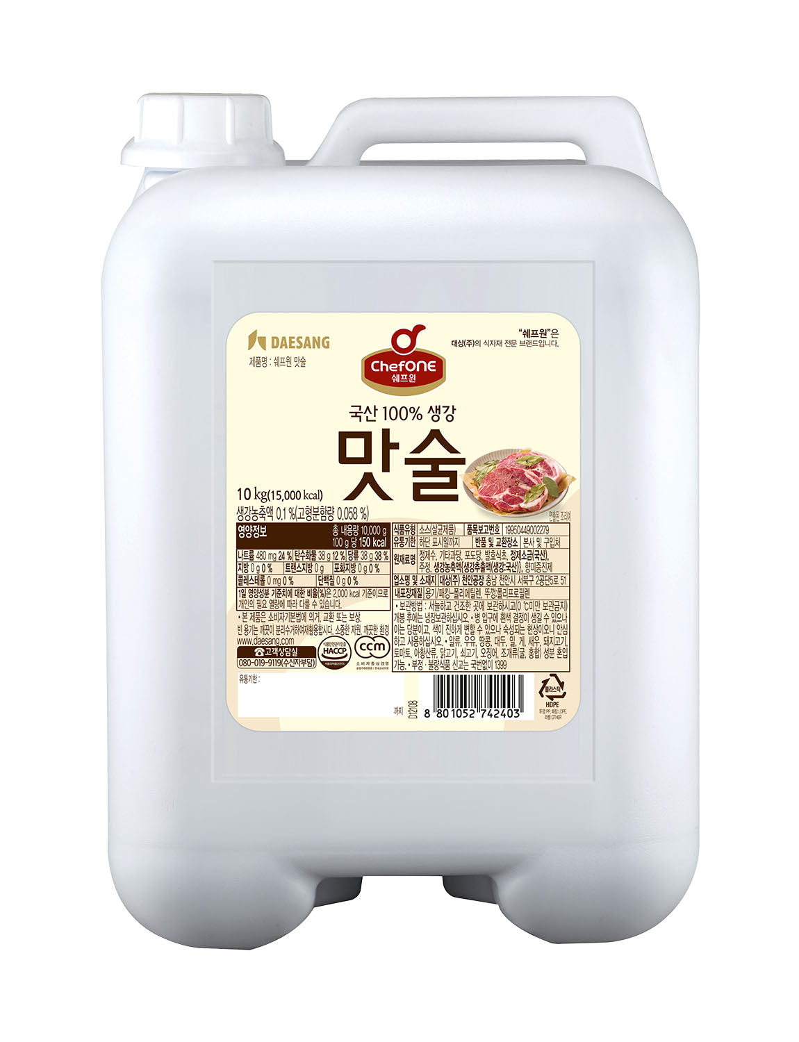 Mijak 'CHEFONE' 10KG