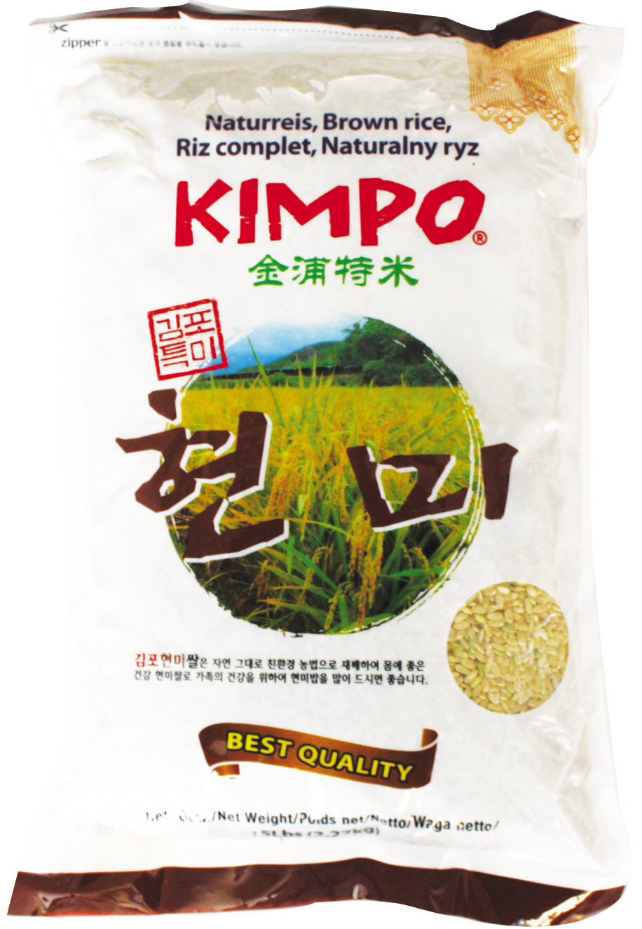 Natur Reis (Hyunmi) (현미쌀)