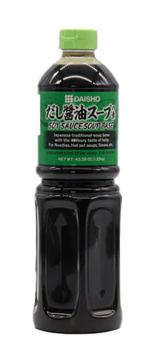 Suppe Dashi Shoyu Soup No Moto 1,23kg x 12