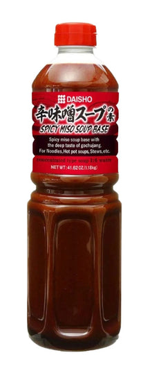 Suppe Kara Miso Soup No Moto 1,18kg x 12