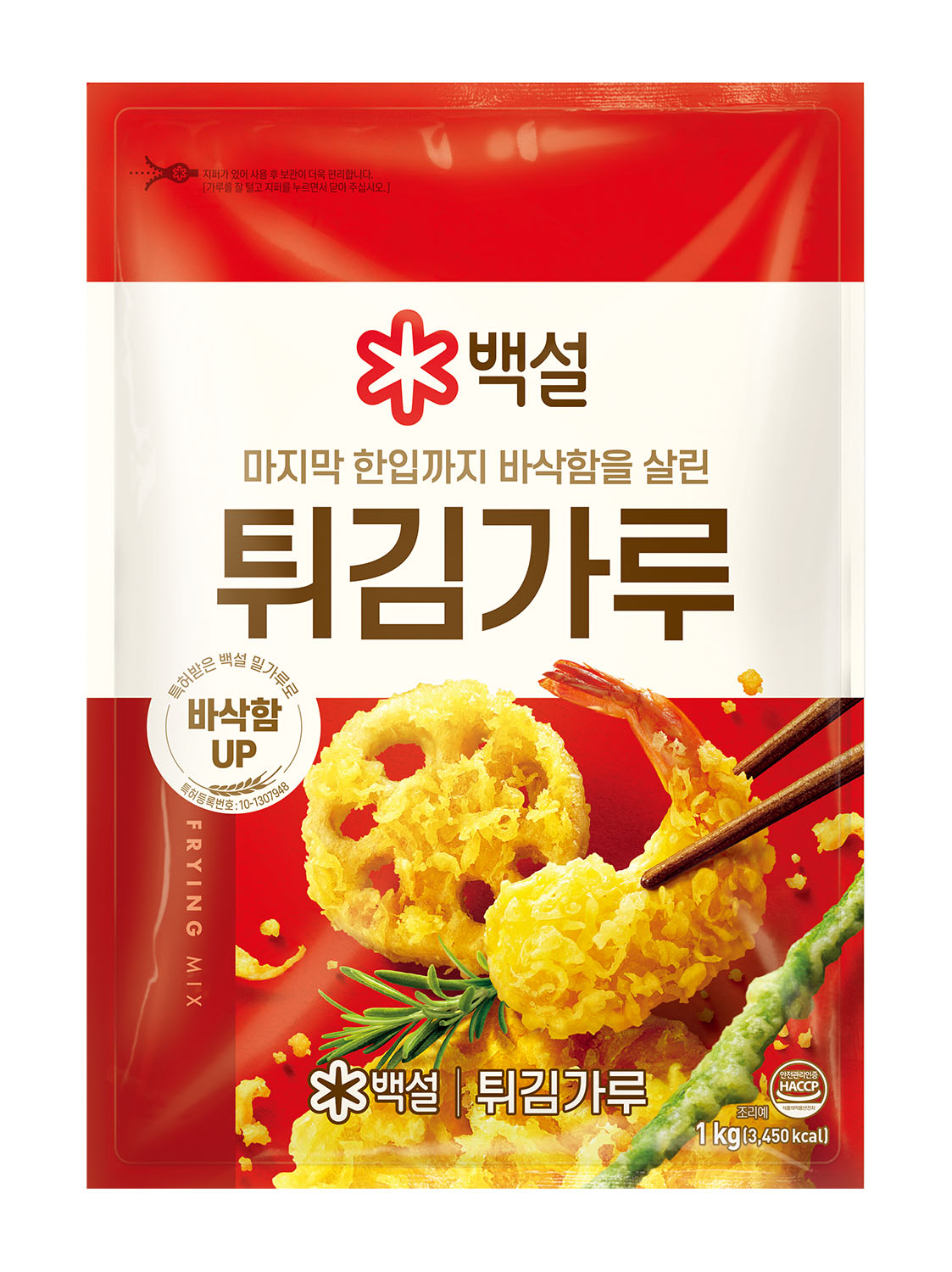 Teigmischung für Tempura 1kg x 10