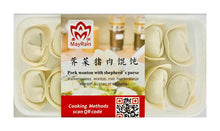 Wonton mit Hirtengeldbörse (ca 12stk) 280g x 21
